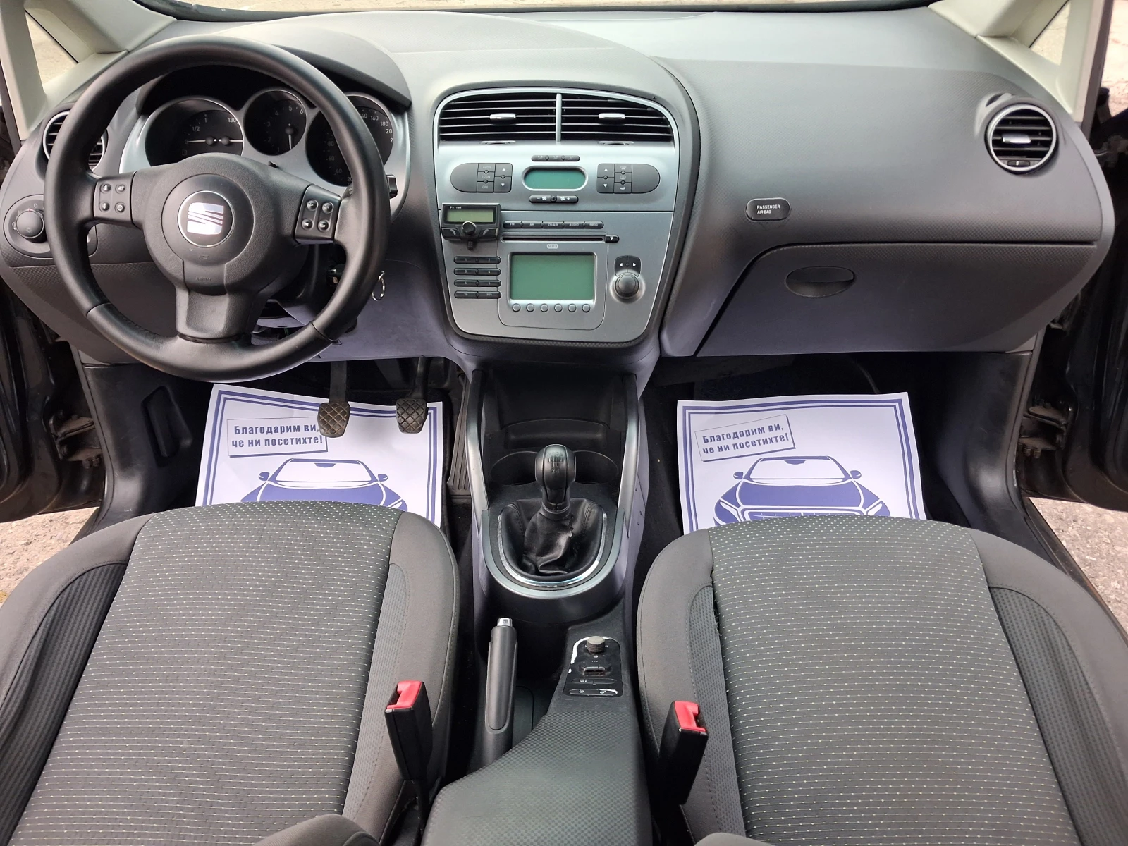 Seat Altea 1.6i* * AЛТЕА ХХЛ* ХОЛАНДИЯ, снимка 7 - Автомобили и джипове - 53972720