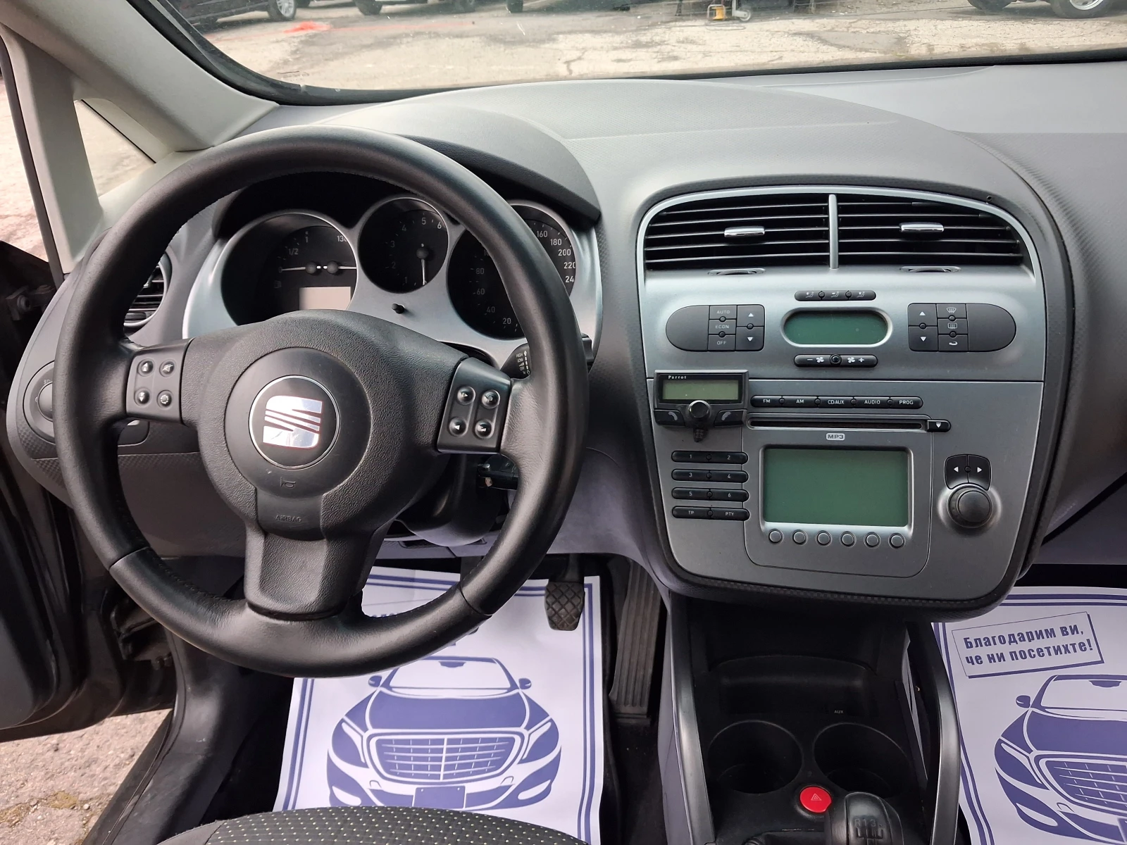 Seat Altea 1.6i* * AЛТЕА ХХЛ* ХОЛАНДИЯ, снимка 6 - Автомобили и джипове - 53972720