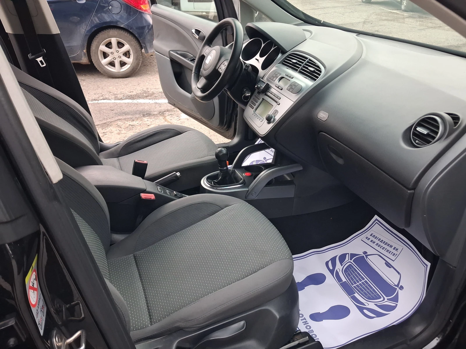 Seat Altea 1.6i* * AЛТЕА ХХЛ* ХОЛАНДИЯ, снимка 8 - Автомобили и джипове - 53972720