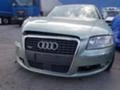 Audi A8 3.7 V8 Distronic BOSE Соларен Люк, снимка 5