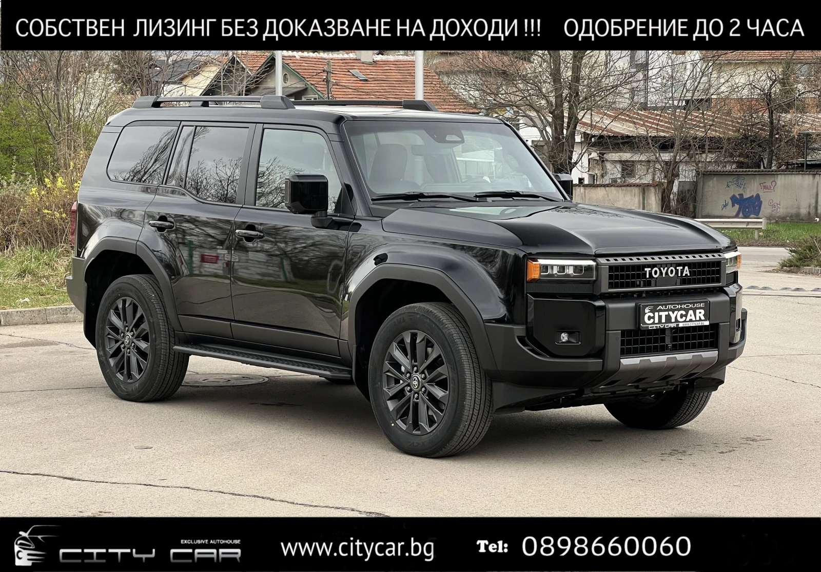 Toyota Land cruiser 250/NEW MODEL/2.8 D-4D/LUXURY/JBL/7-МЕСТЕН/НАЛИЧЕН | Mobile.bg — изображение 1