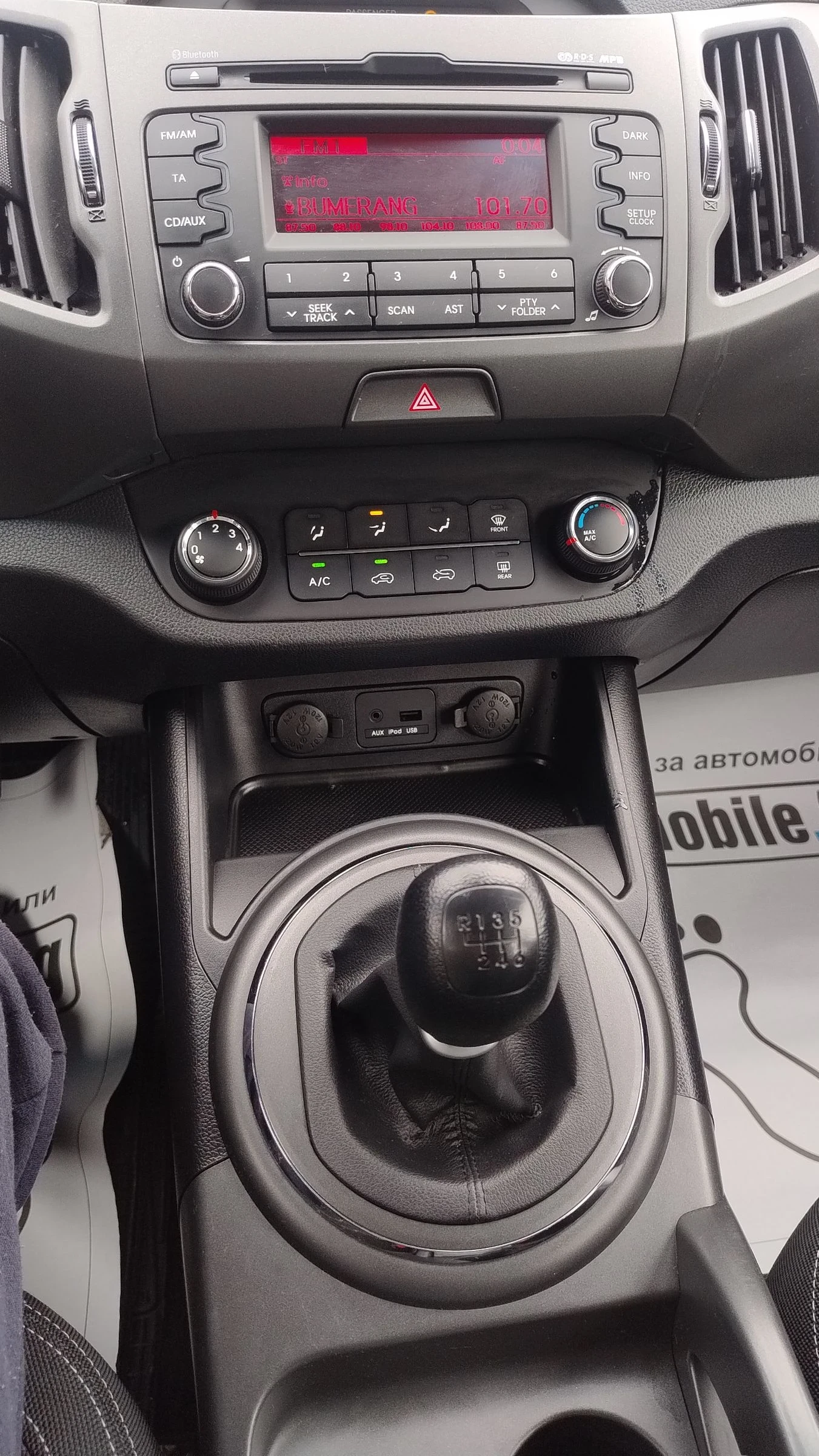 Kia Sportage 1.7CRDi БЕЗ ЗАБЕЛЕЖКИ - изображение 6
