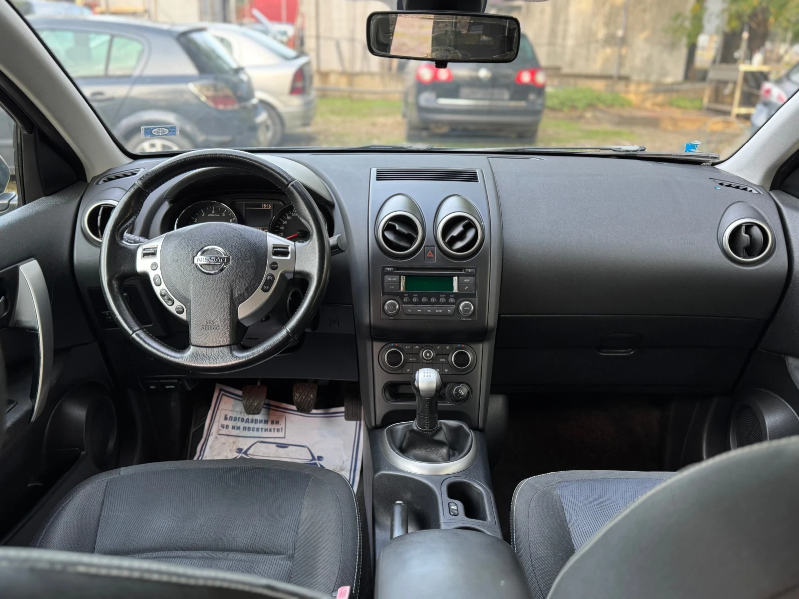 Nissan Qashqai | Mobile.bg   5