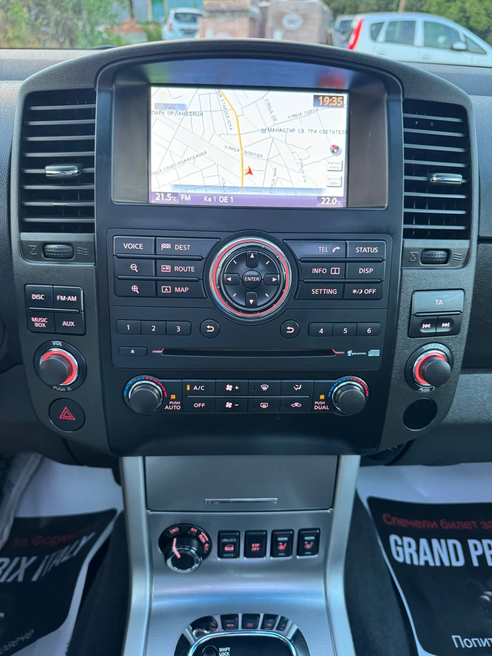 Nissan Navara 3.0DCi V6 , снимка 14 - Автомобили и джипове - 55439633