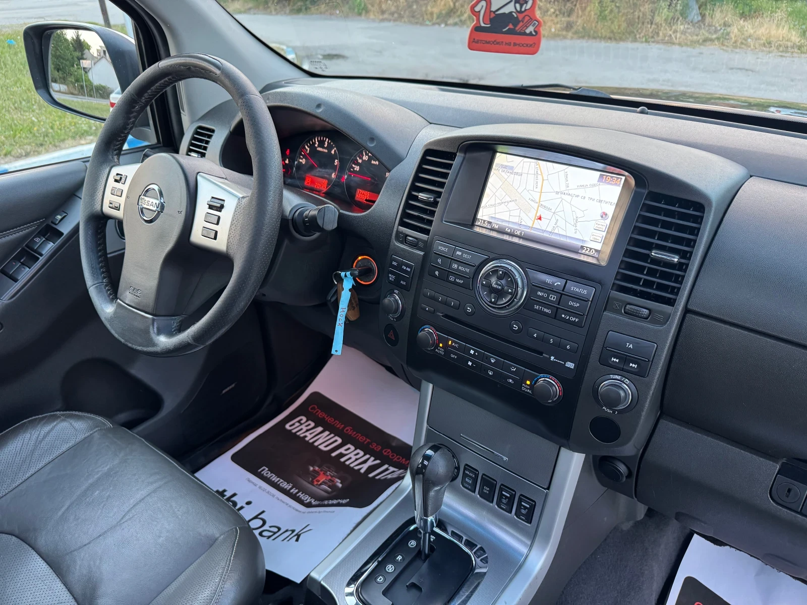 Nissan Navara 3.0DCi V6 , снимка 13 - Автомобили и джипове - 55439633