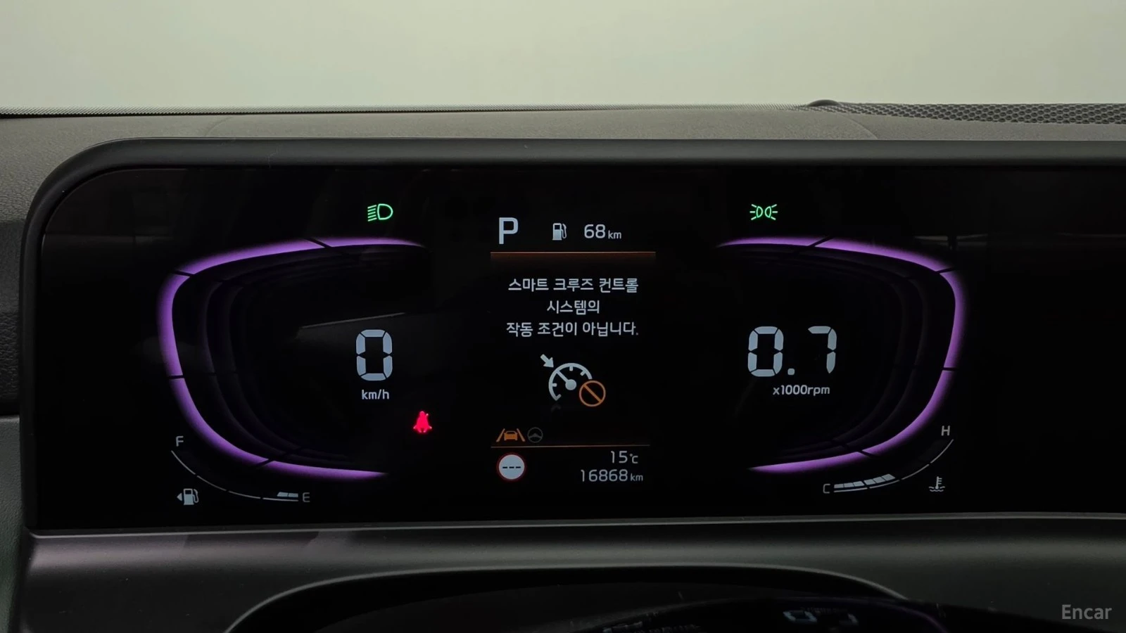 Kia Seltos 2.0 2WD Gravity* КОЖА* ОБДУХВ* НАВИ* КАМЕРА, снимка 6 - Автомобили и джипове - 55513856