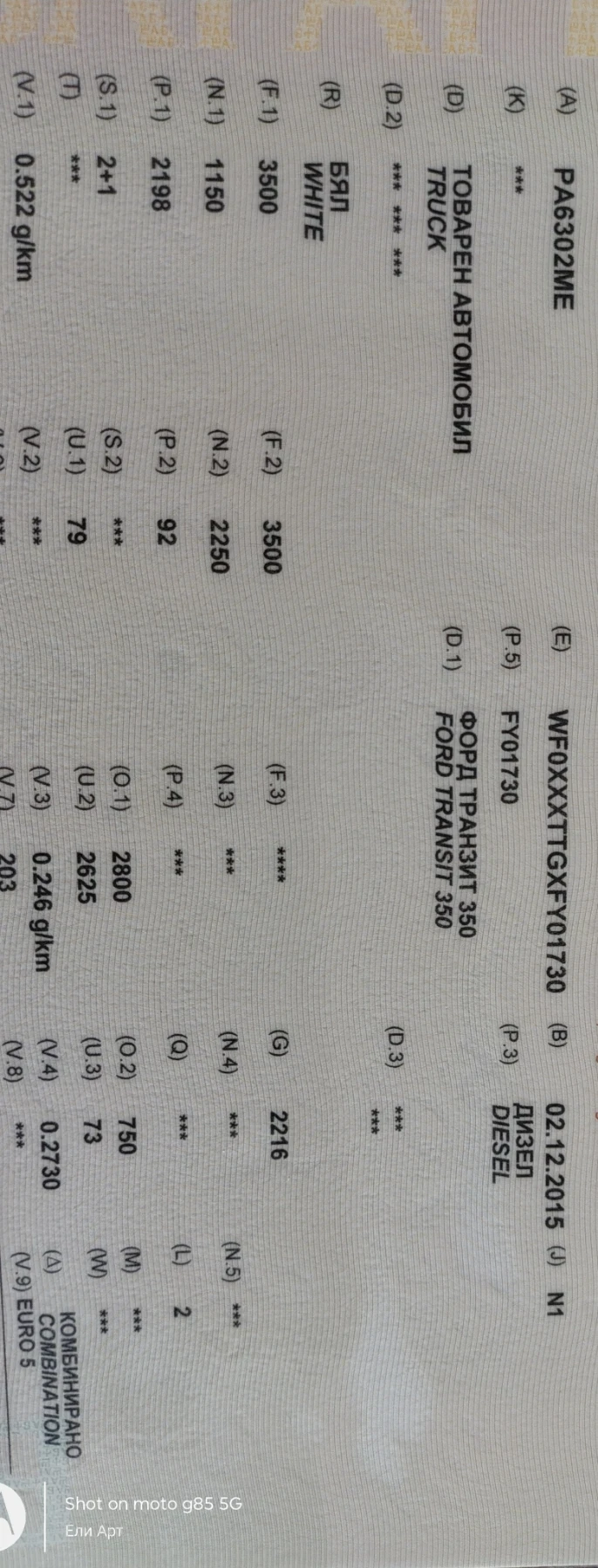 Ford Transit Десен волан , снимка 17 - Бусове и автобуси - 54330817