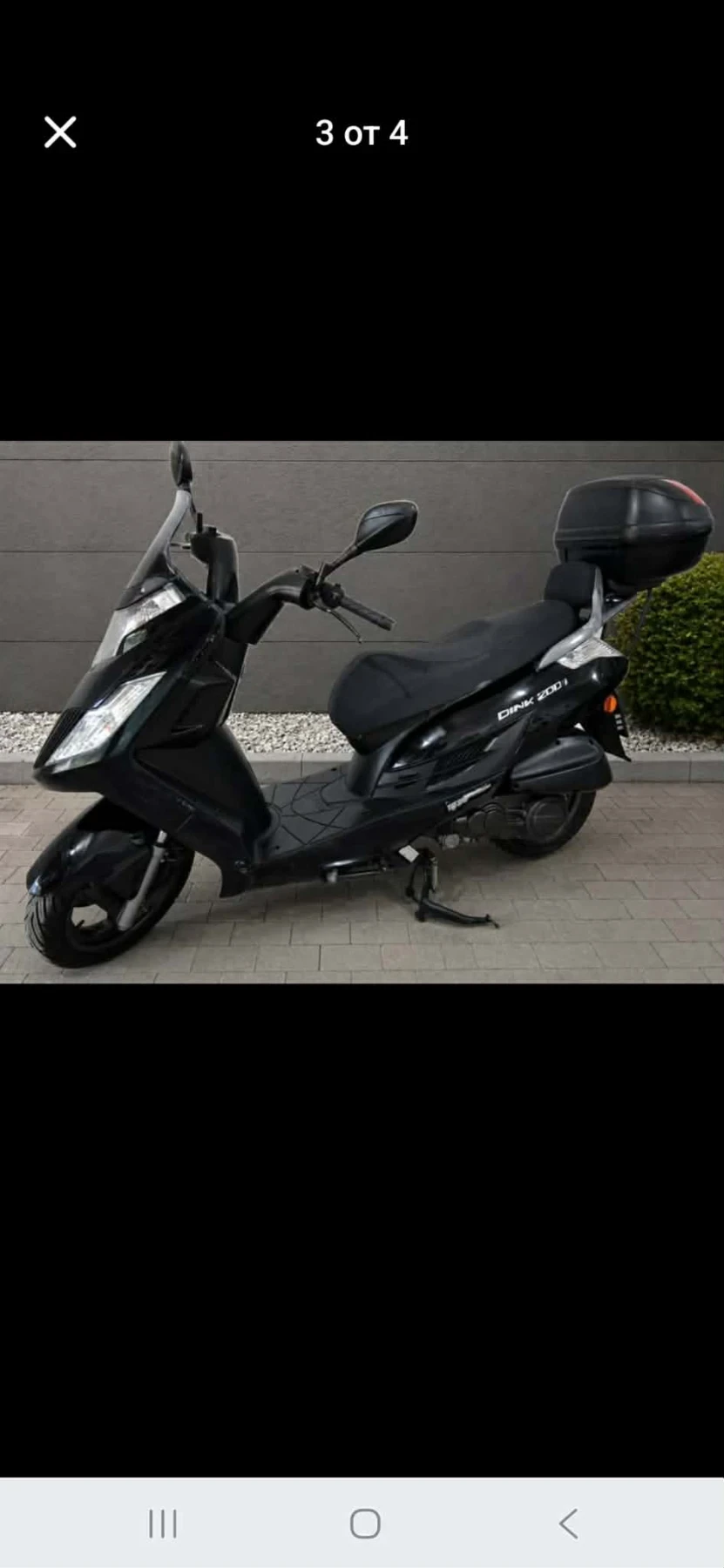 Kymco Dink, снимка 3 - Мотоциклети и мототехника - 52160302