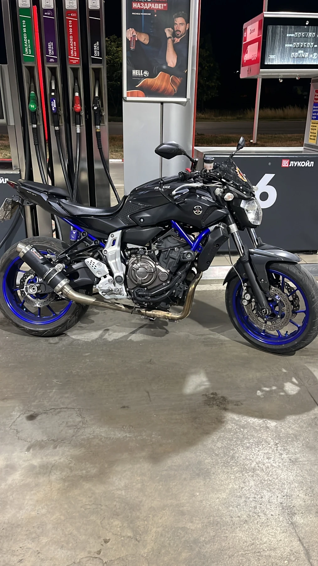 Yamaha Mt-07