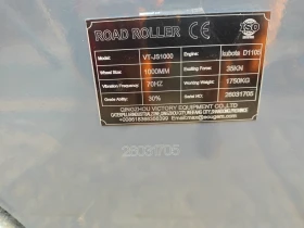 Валяк BOMAG НОВИ КУБОТА МОТОР, снимка 4