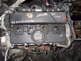 Двигател за Jaguar X-type, снимка 1