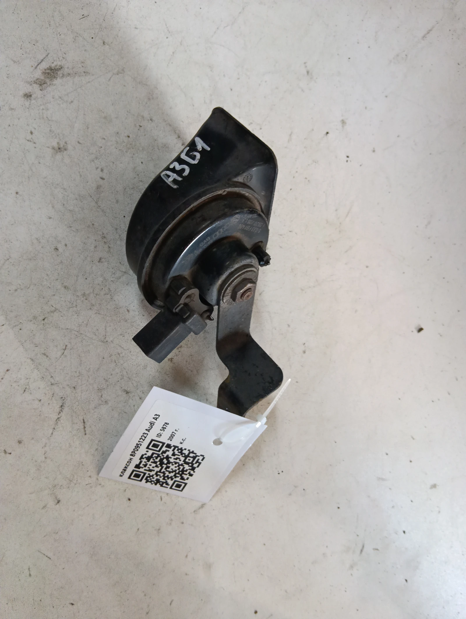 клаксон 8P0951223 Audi A3
