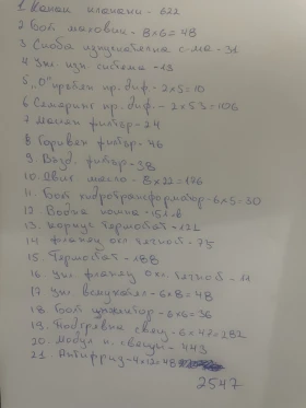 BMW 330 Xd, снимка 14