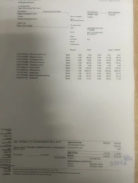 BMW 330 Xd, снимка 13