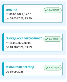 BMW 525 - 1450 € / 2835.95 лв. - 47393934 8