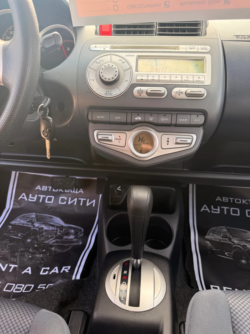 Honda Jazz Автоматик* Топ* Климатроник* Бартер* Реална* , снимка 12 - Автомобили и джипове - 52487821