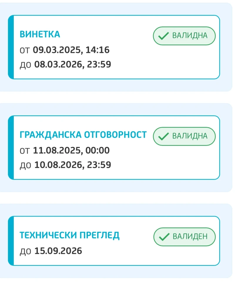 BMW 525, снимка 8 - Автомобили и джипове - 53138960