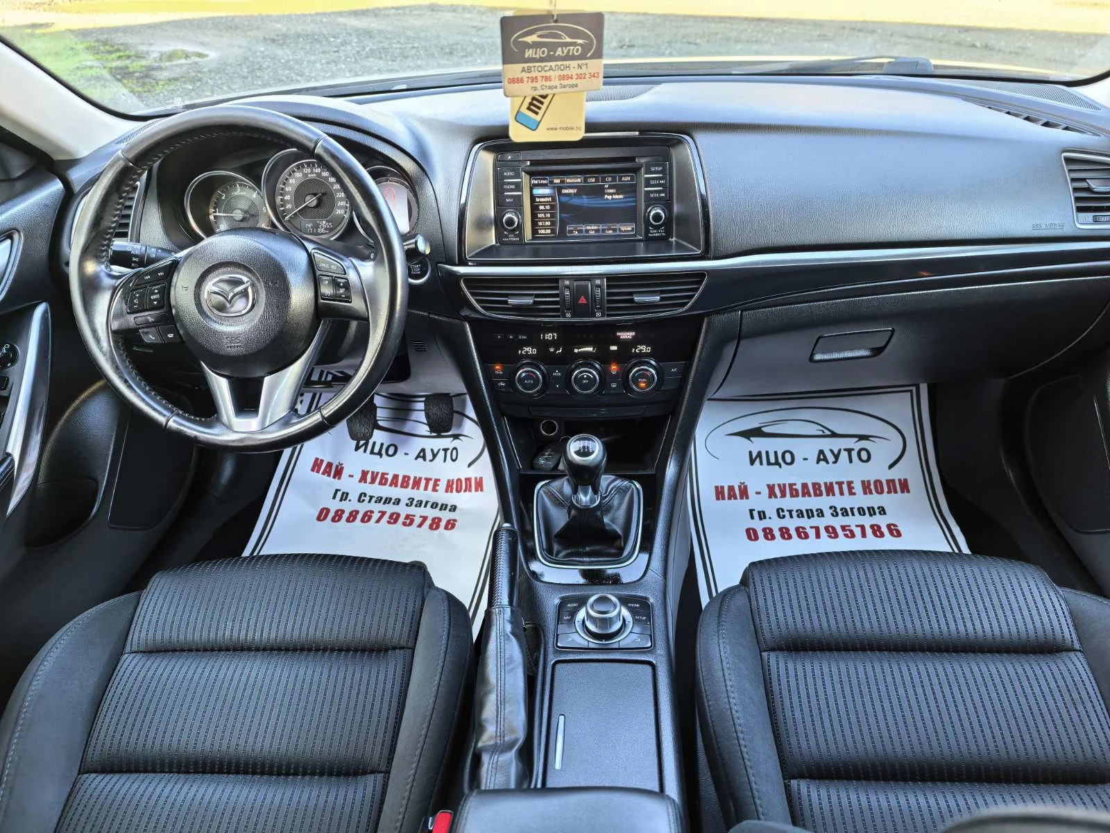 Mazda 6 2, 2-150к.с-6скор.НАВИ, LED, FACELiFT, EBPO 5B - изображение 10