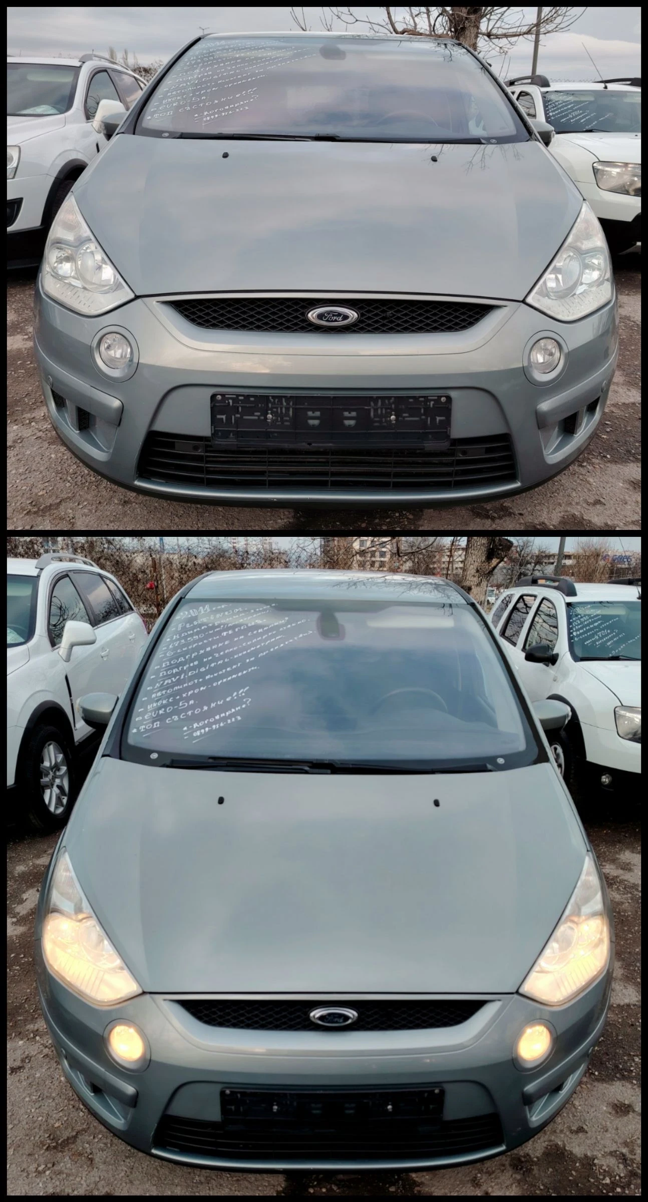 Ford S-Max 2.2TDC-i/TITANIUM | Mobile.bg � ����������� 2
