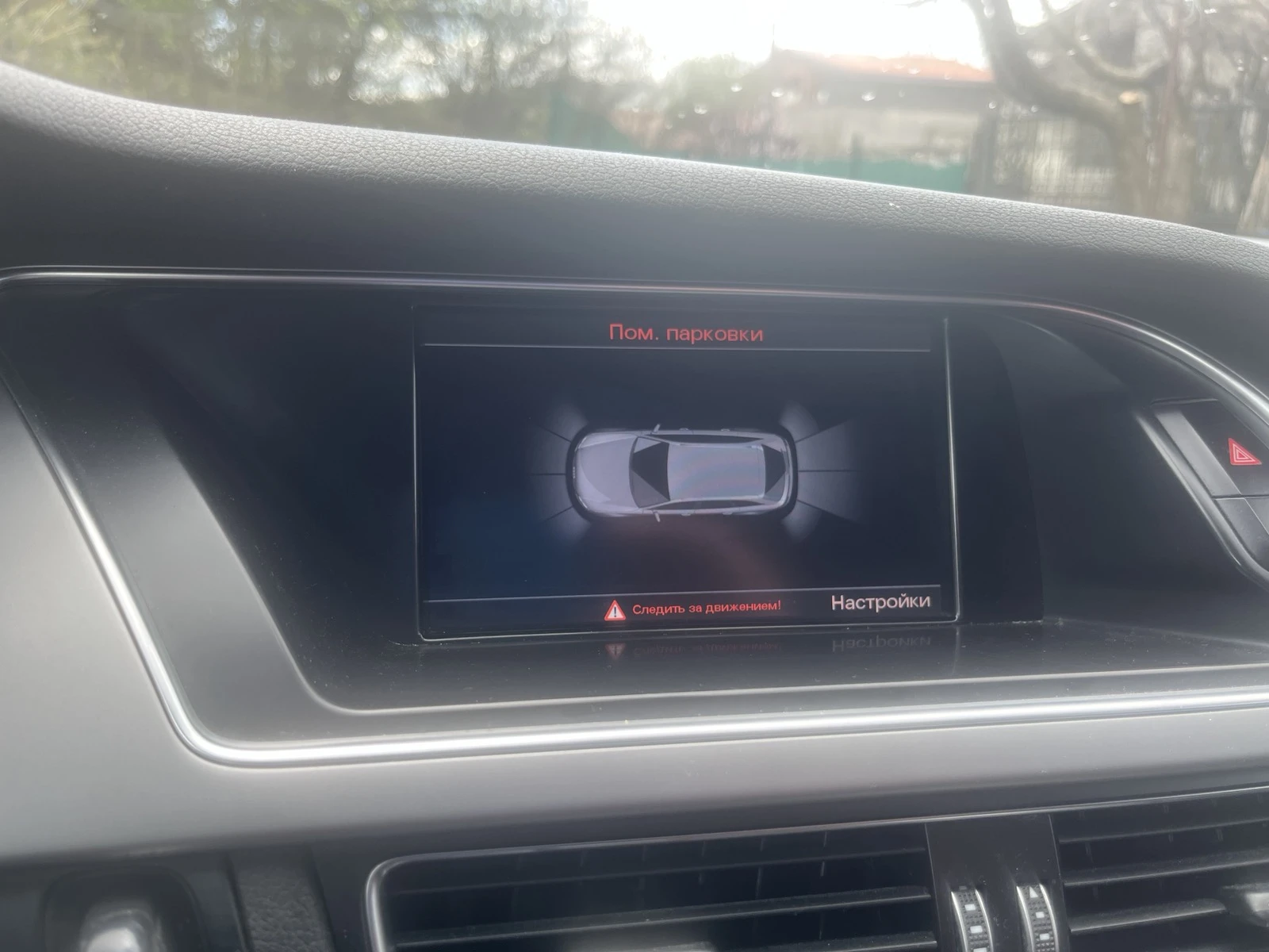 Audi A4 Allroad, снимка 11 - Автомобили и джипове - 54341787