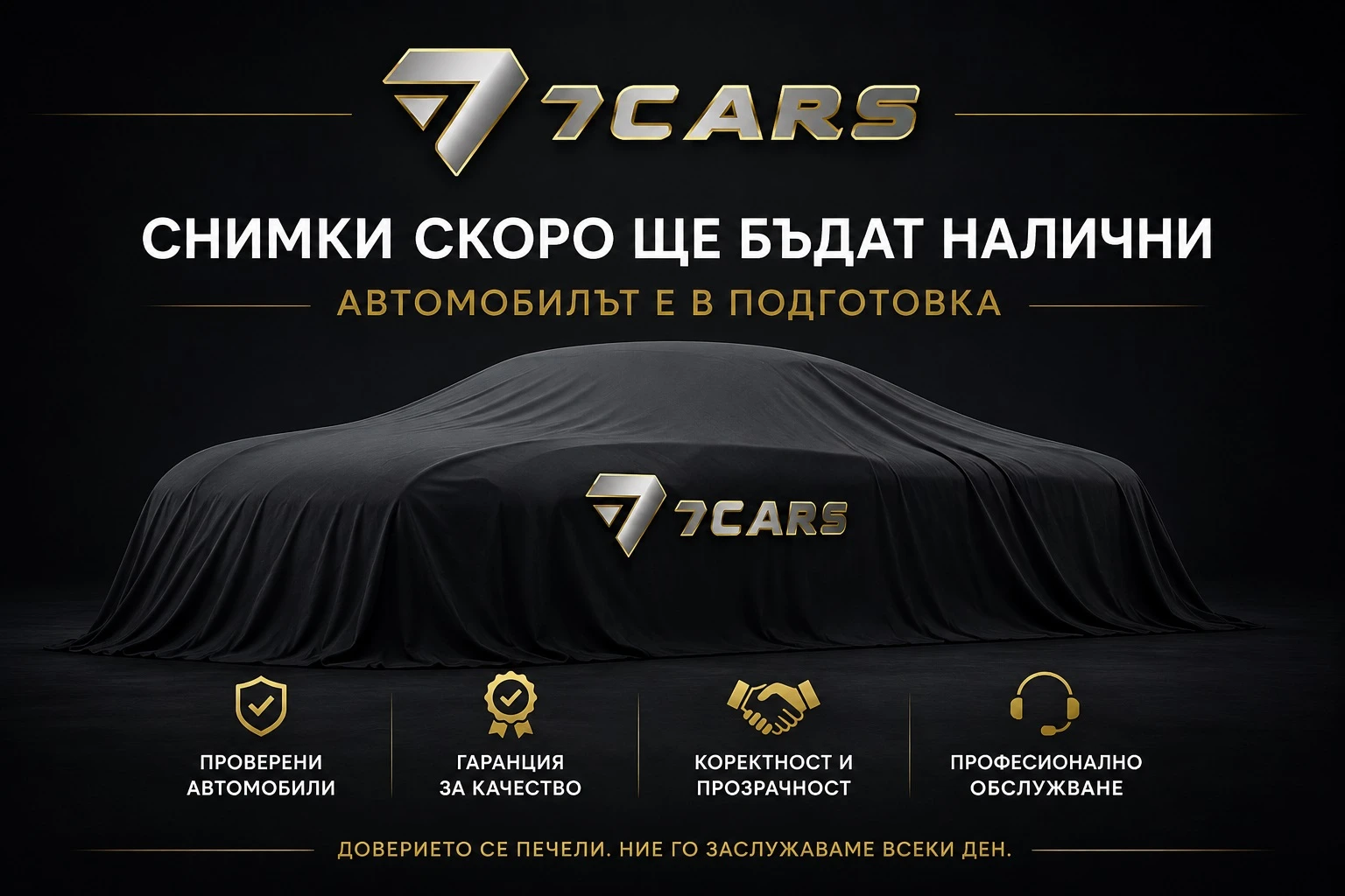 BMW 745 xDrive M Sport | Distronic | 360 Camera| Гаранция