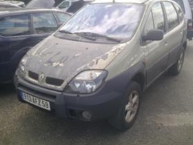Renault Scenic rx4 1.9 DCI - [1] 