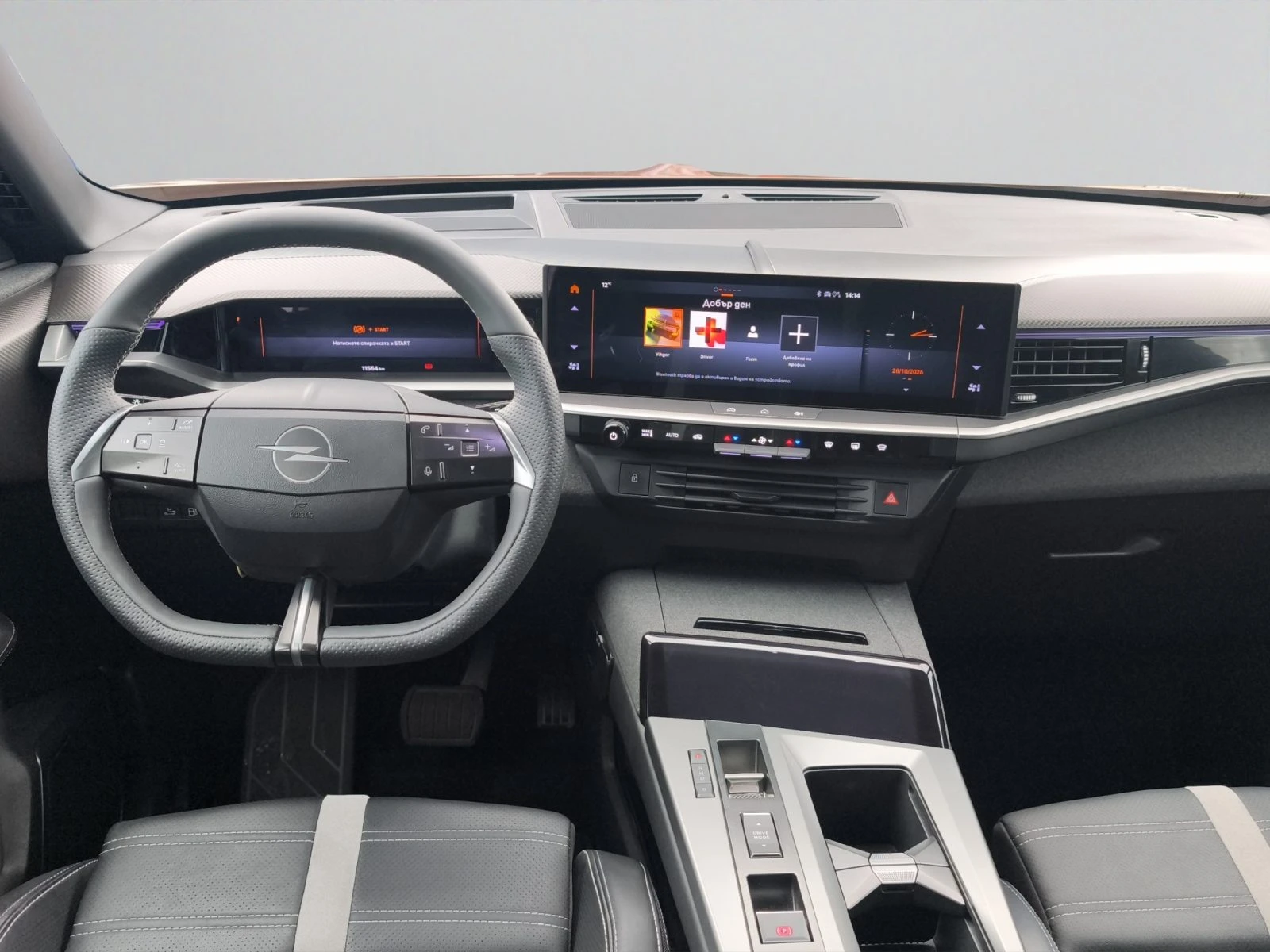 Opel Grandland GS PHEV 195 hp MY25//2507281 | Mobile.bg � ����������� 9