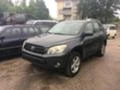 Toyota Rav4, снимка 1