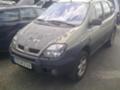 Renault Scenic rx4 1.9 DCI - [2] 