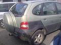Renault Scenic rx4 1.9 DCI - [5] 