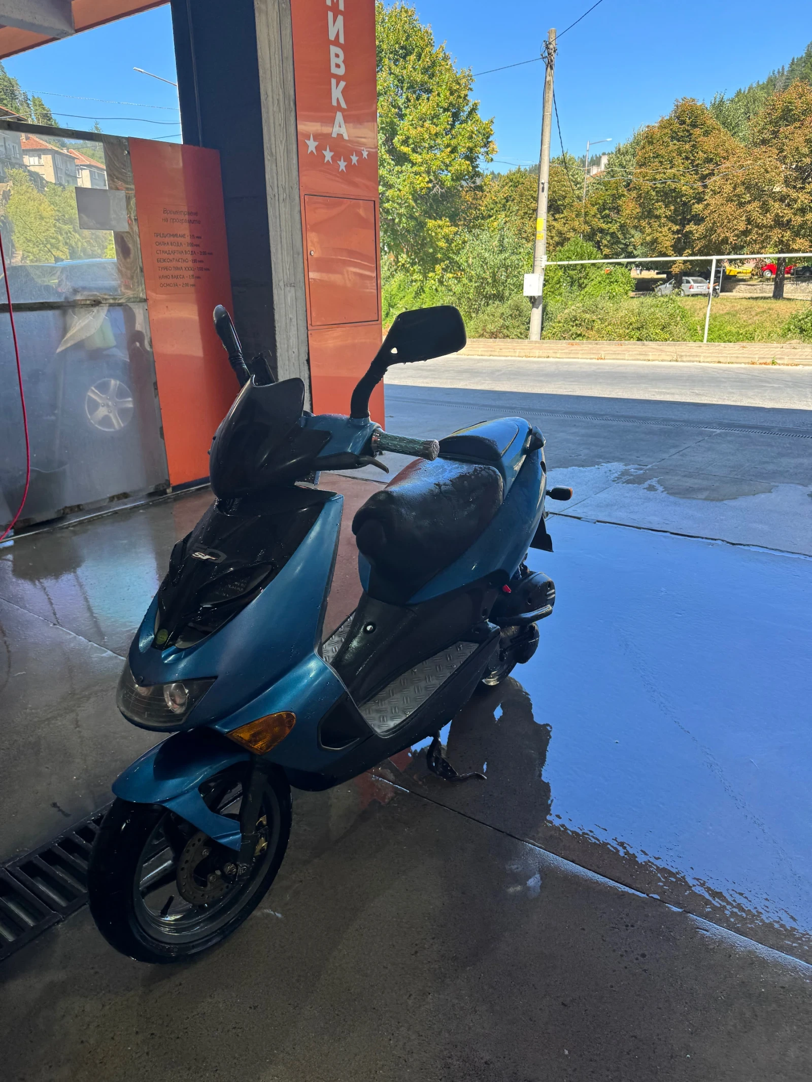 Aprilia Sr