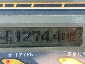 ����� Kubota U-35-3S * ����� * ������� 22.12.2026!!! | Mobile.bg � ����� ������ 6