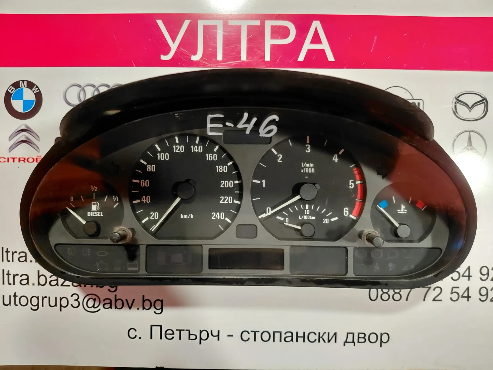 0263606343 ���������� �� BMW 3 (E46) 320d  6911288 | Mobile.bg � ����������� 1