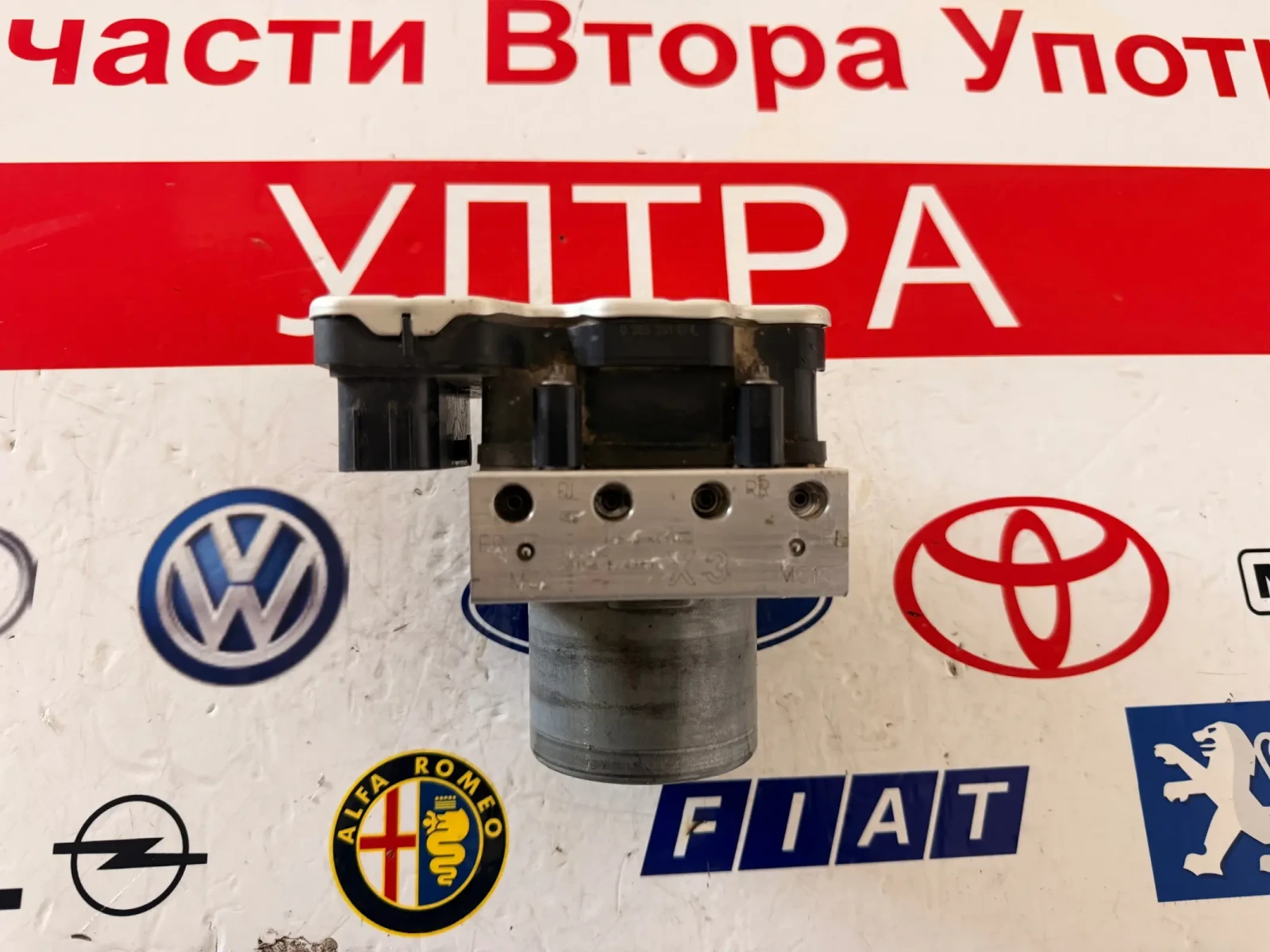 44540-K0140 ABS ����� TOYOTA YARIS HYBRID 2021 0265957020 3330A20009 | Mobile.bg � ����������� 1