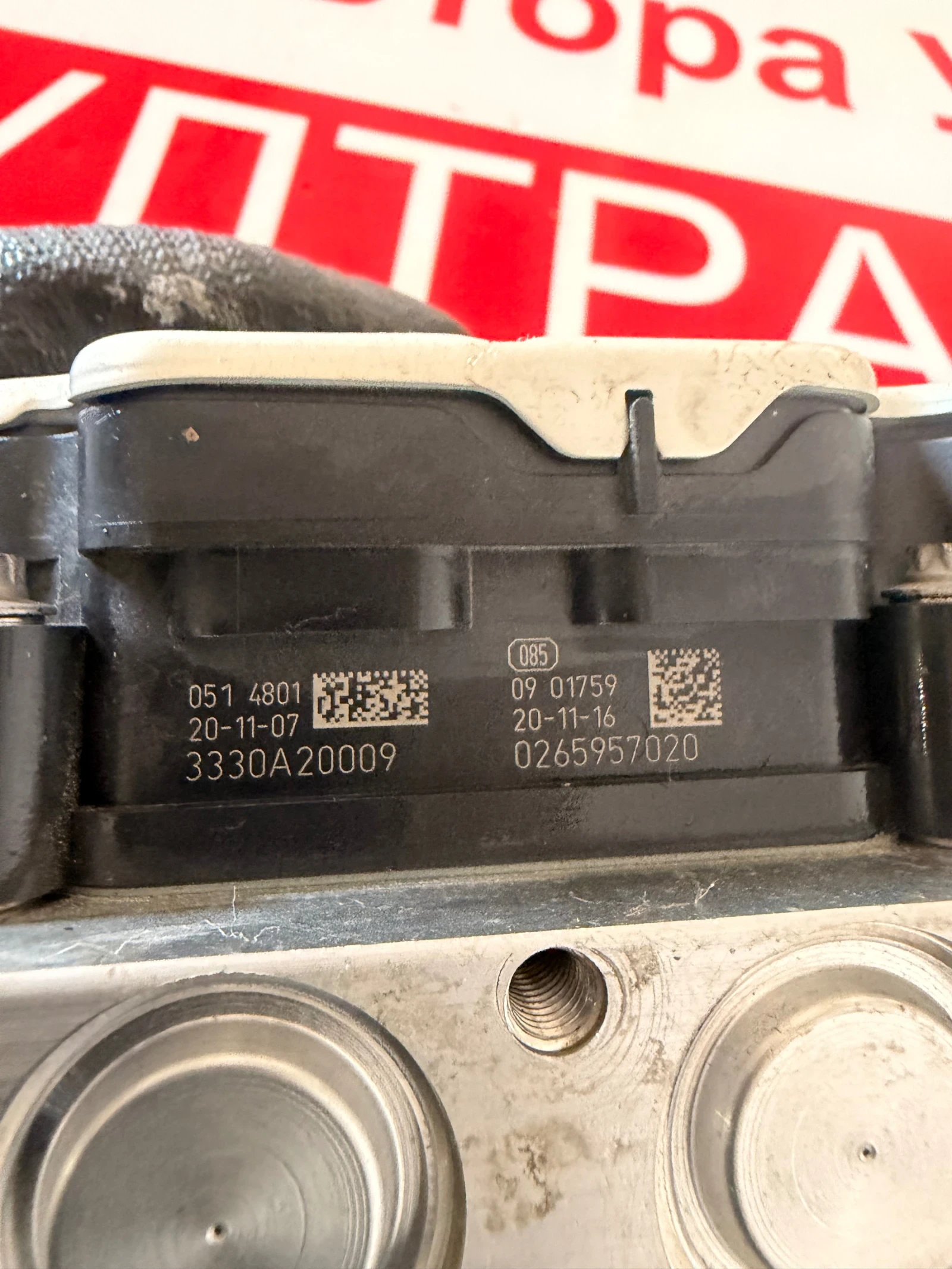 44540-K0140 ABS ����� TOYOTA YARIS HYBRID 2021 0265957020 3330A20009 | Mobile.bg � ����������� 3