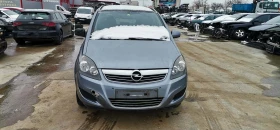 Opel Zafira 1.7, снимка 4