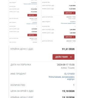 BMW 330 4х4, M pack, Le Mans blue, ръчни скорости - 12750 лв. / 6518.97 € - 78782892 8