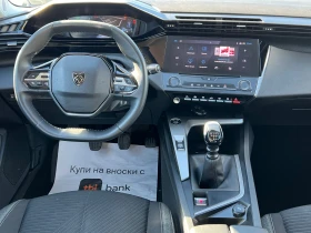 Peugeot 308 1, 5 Bluehdi  | Mobile.bg � ����� ������ 8