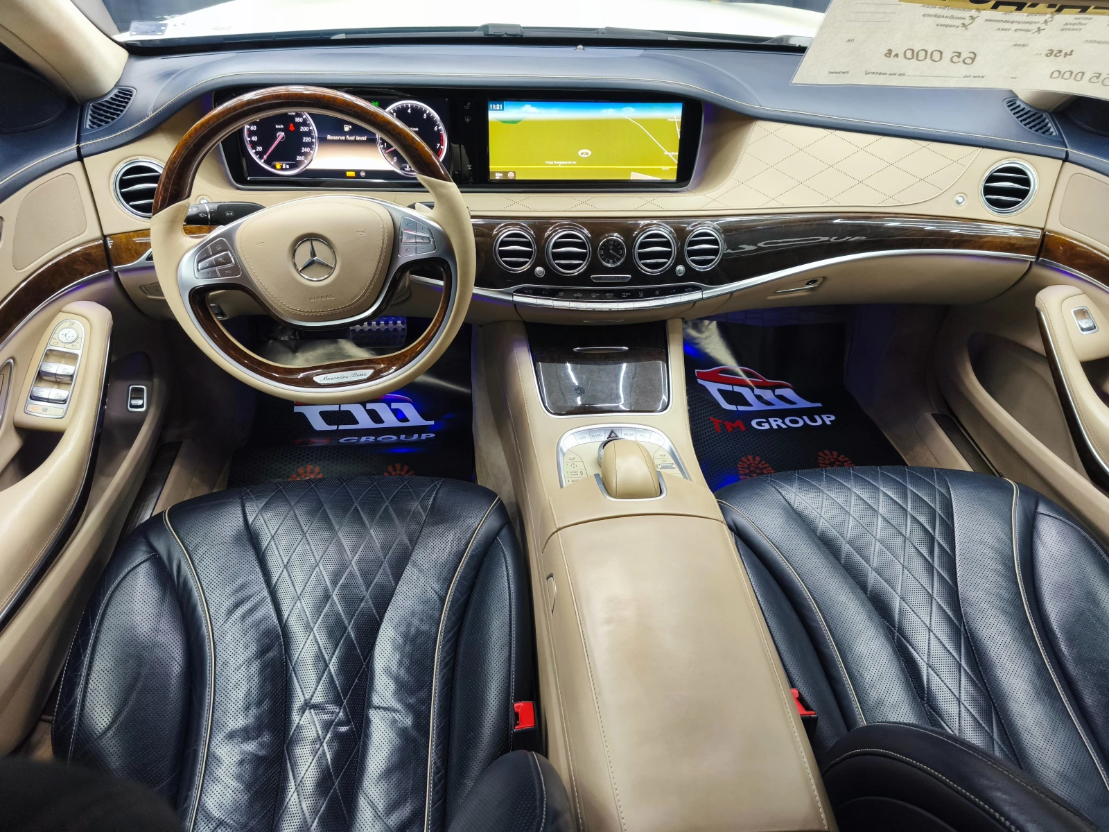 Mercedes-Benz S 500 EDITION 1* AMG Optic* Pano* Long* Distr | Mobile.bg   11