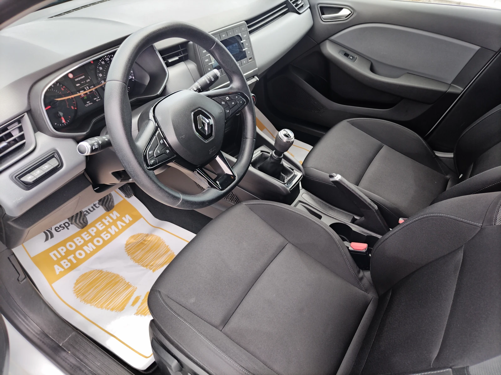 Renault Clio 1.0TCe/ 100../Life | Mobile.bg   11