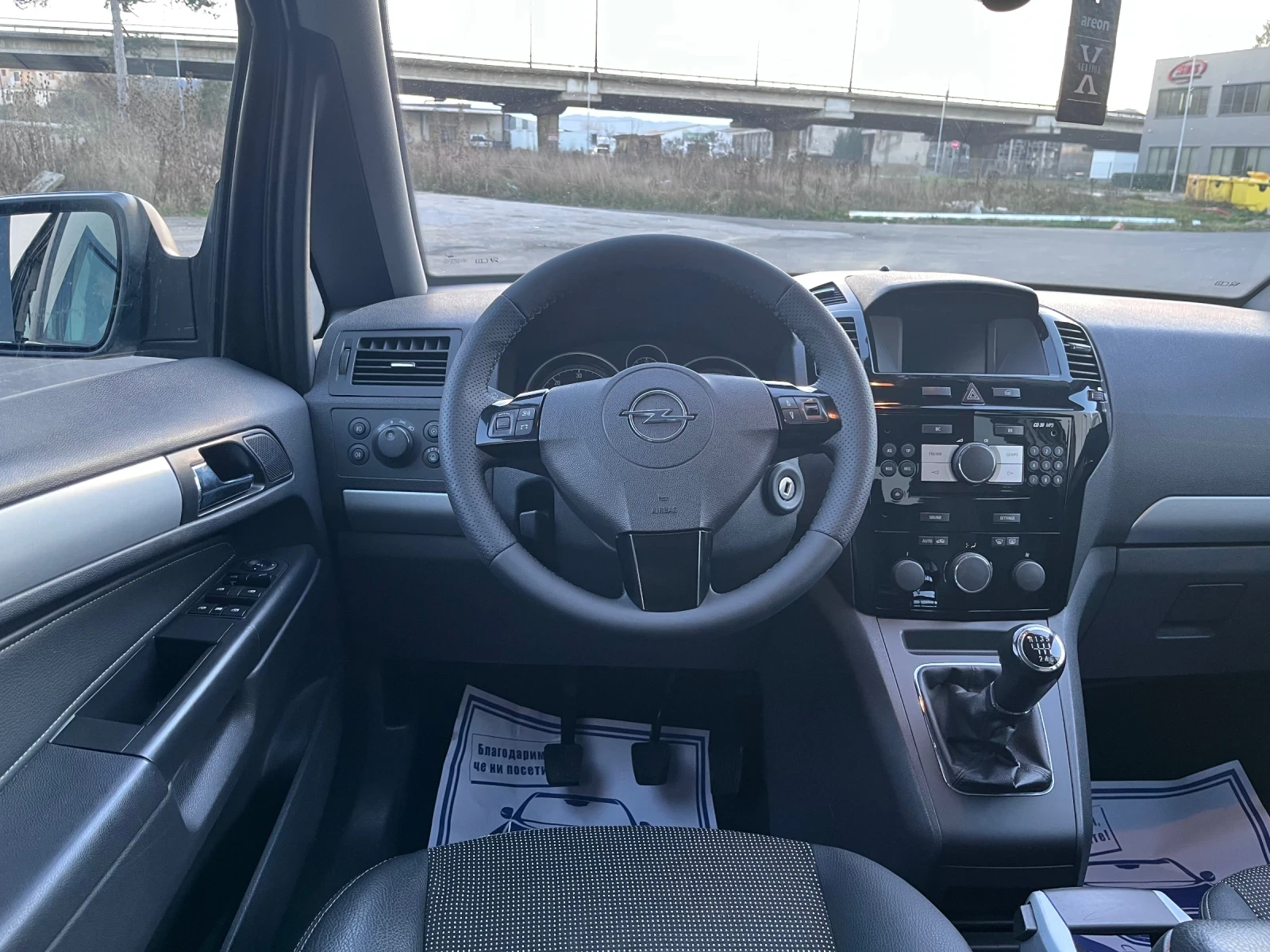 Opel Zafira 1.7 110 | Mobile.bg � ����������� 10