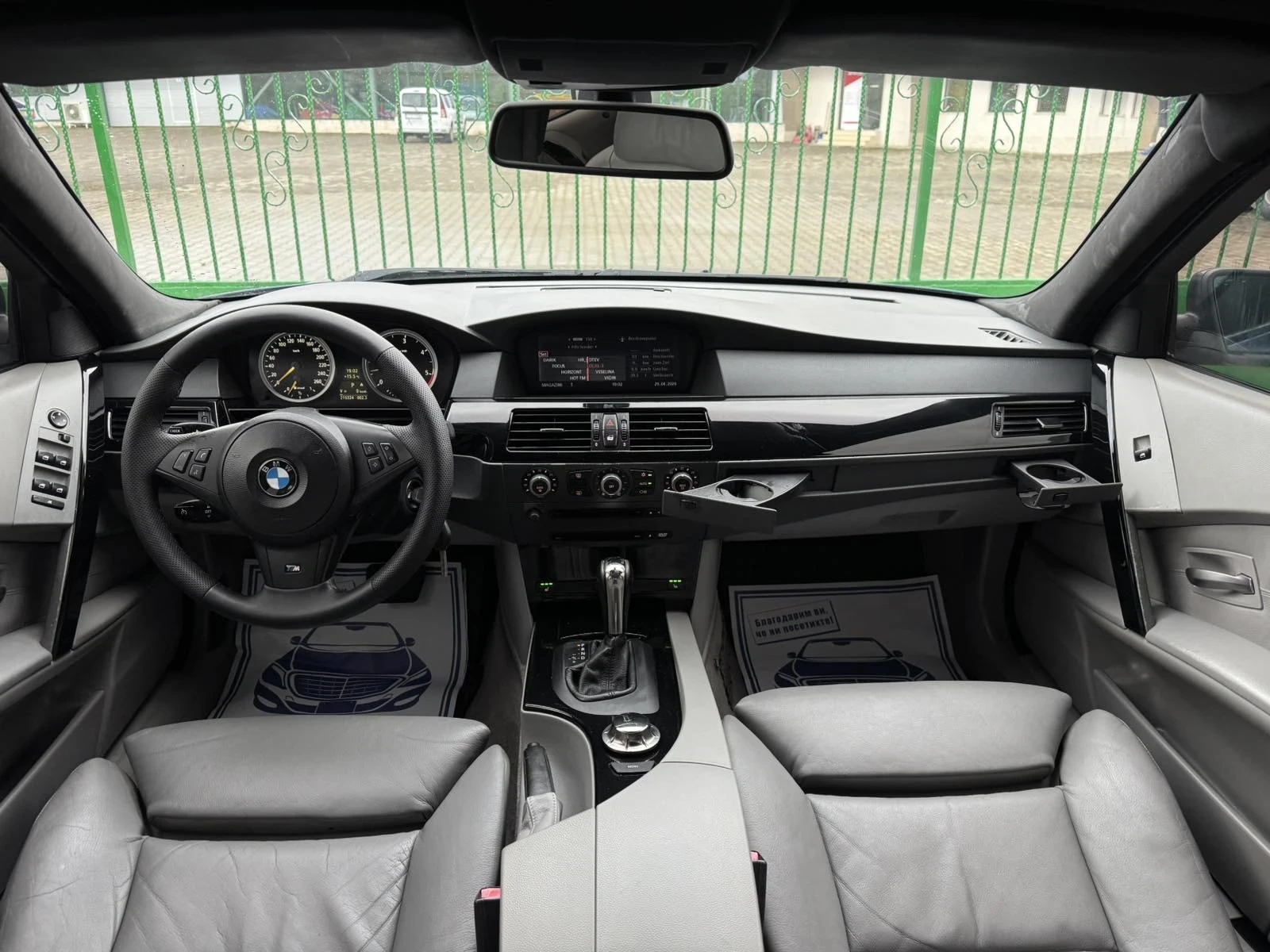BMW 535 D 272к.с * М-Пакет* * Комфорт салон* , снимка 10 - Автомобили и джипове - 54499697