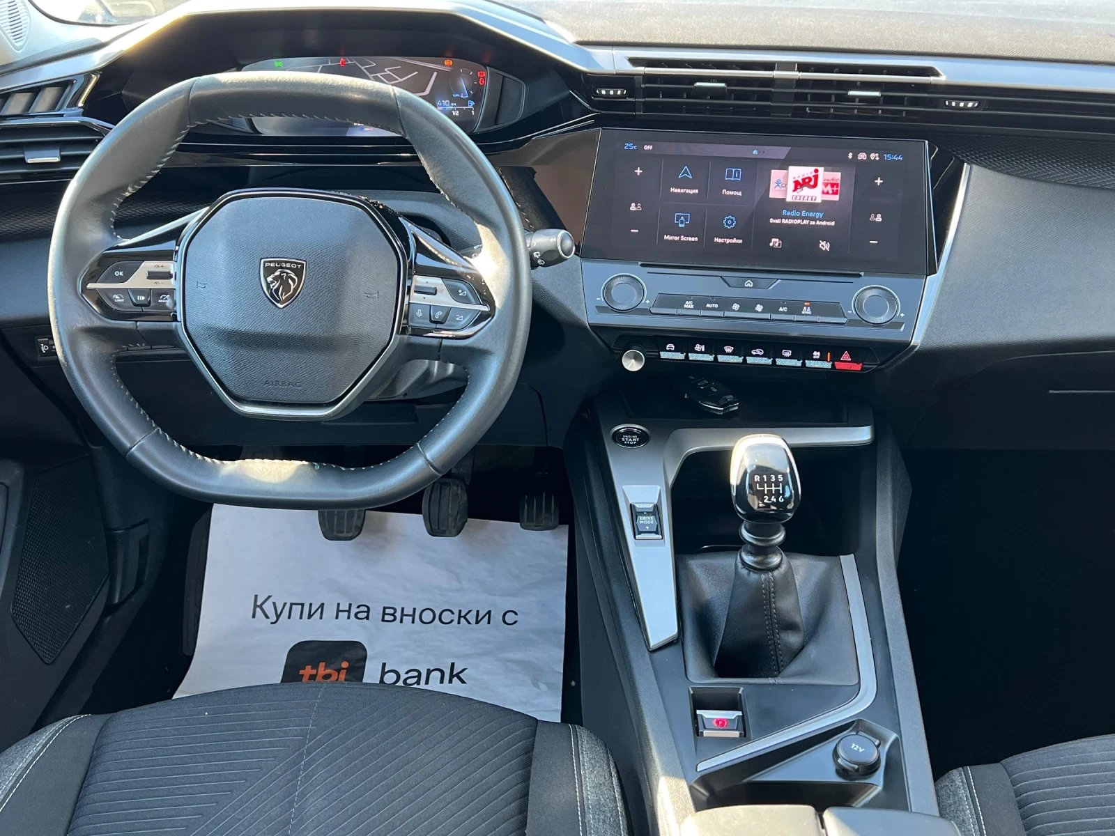 Peugeot 308 1, 5 Bluehdi  | Mobile.bg � ����������� 8
