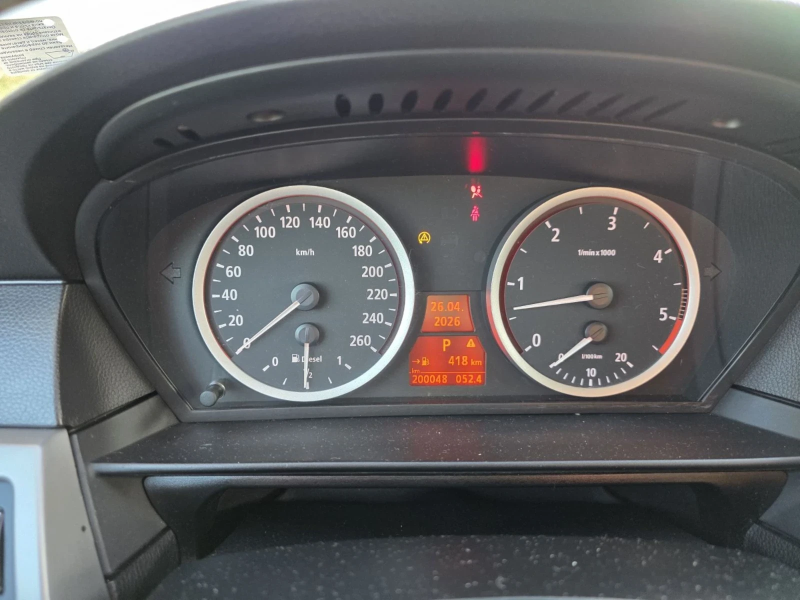 BMW 530 D, снимка 17 - Автомобили и джипове - 55398408