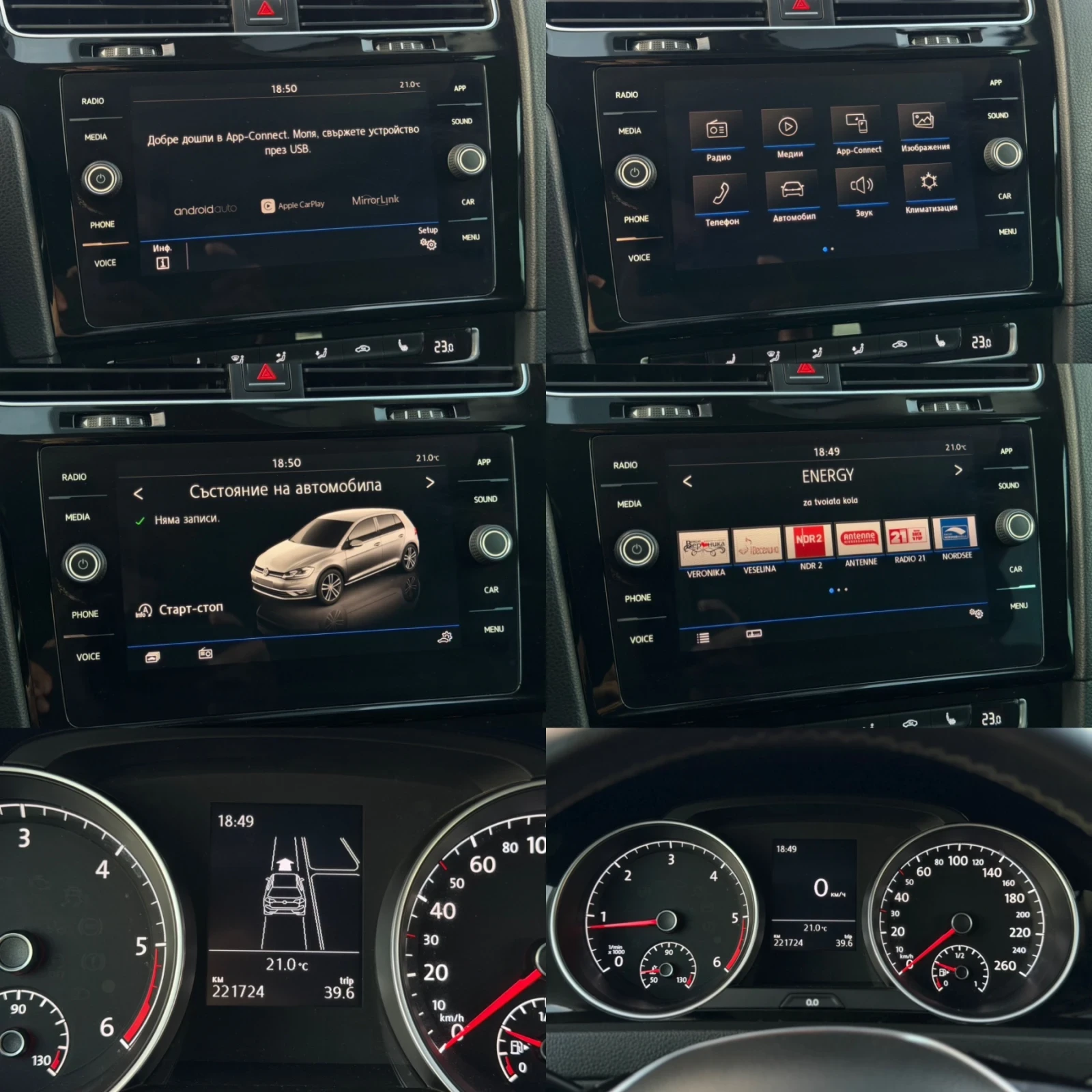 VW Golf 1.6TDI 116�� CarPlay ������� ��� SOUND | Mobile.bg � ����������� 16