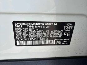 BMW X5 | xDrive40i | 360 | HUD | ПАНОРАМА | , снимка 10