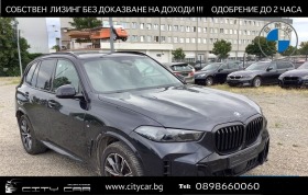Обява за продажба на BMW X5 40d/ FACELIFT/ M-SPORT PRO/ ICONIC GLOW/ PANO/ H&K ~ 199 176 лв. - изображение 1