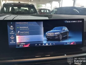BMW X5 30d xDrive M Sport Paket Sportautomatic - 135620 лв. / 69341.40 € - 28433501 11