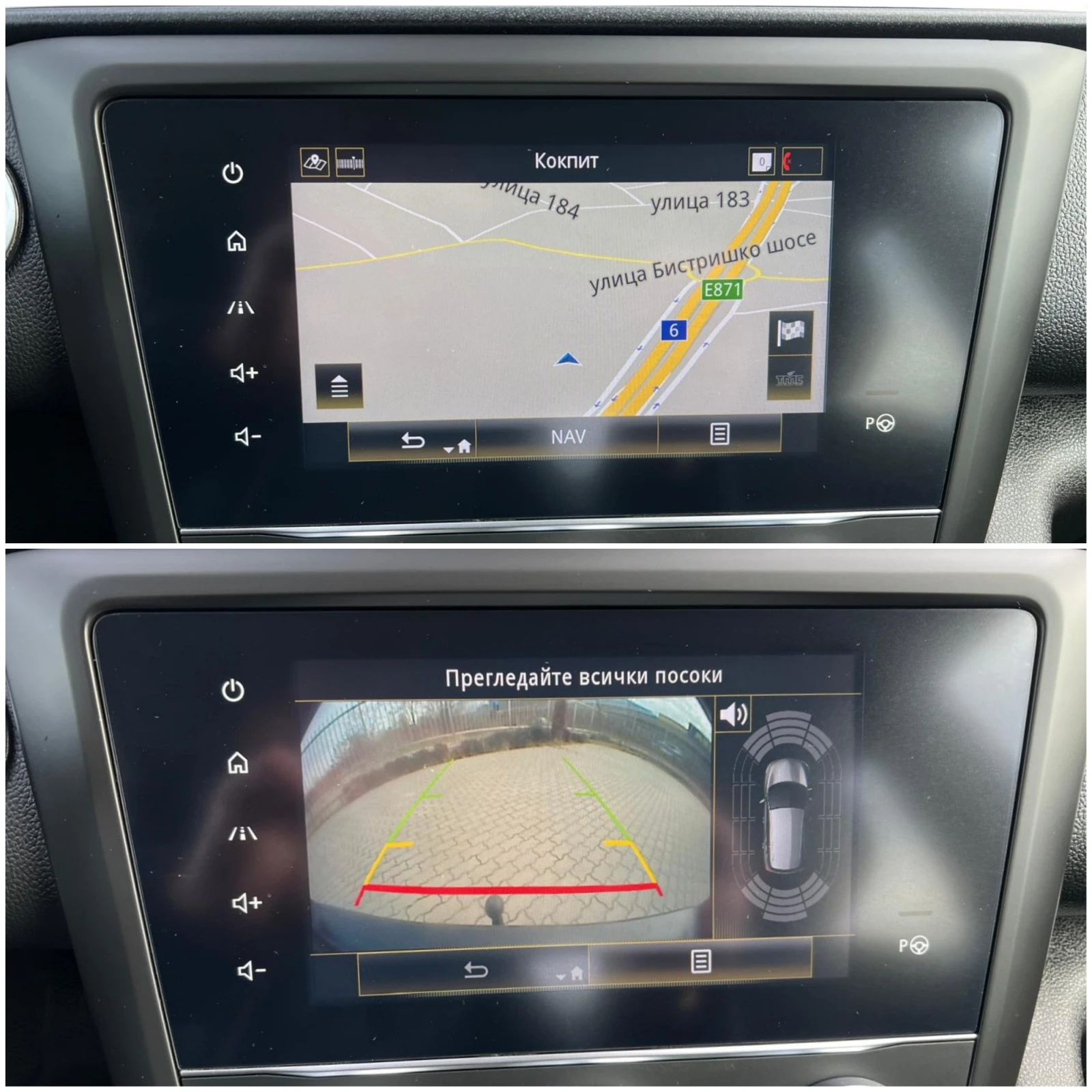 Renault Kadjar 1.3-ENERGY TCe 160  Edition Keyless Full Led | Mobile.bg   16