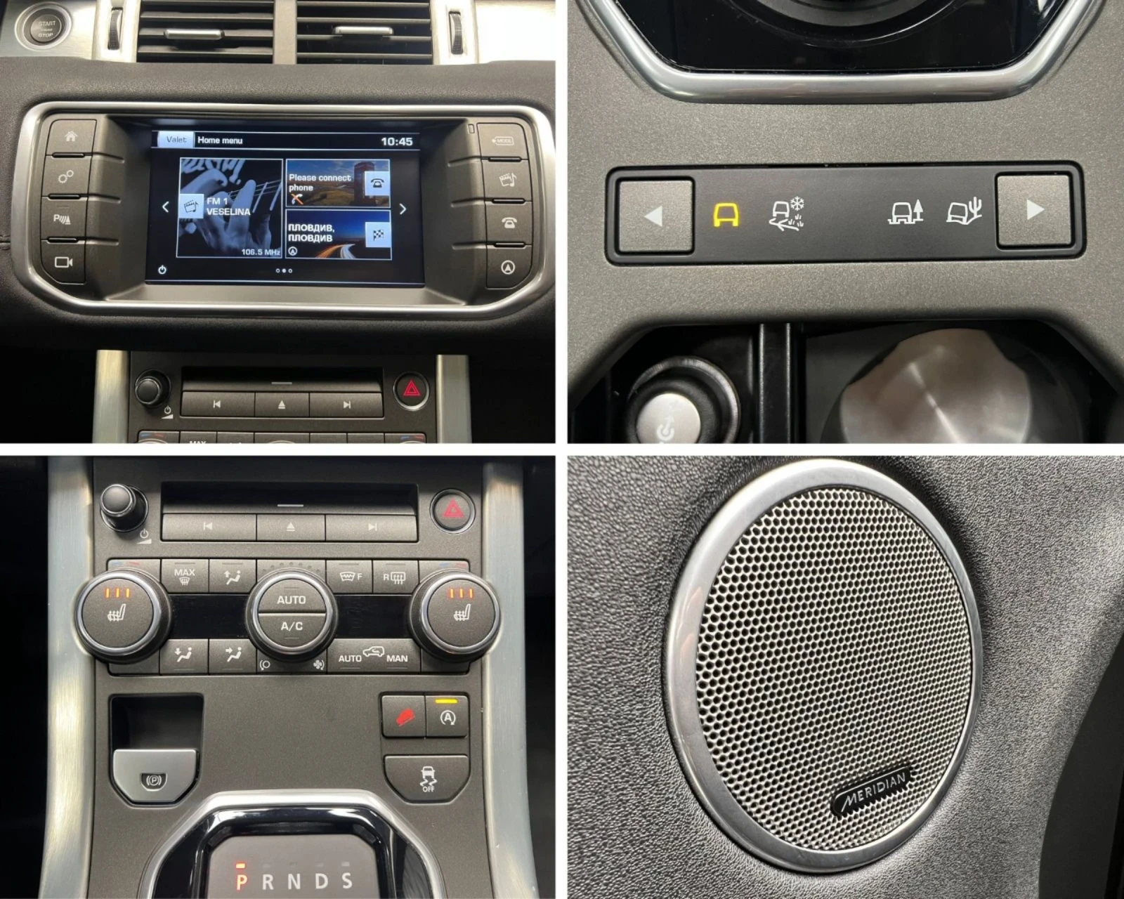 Land Rover Evoque HSE TD4 - изображение 7